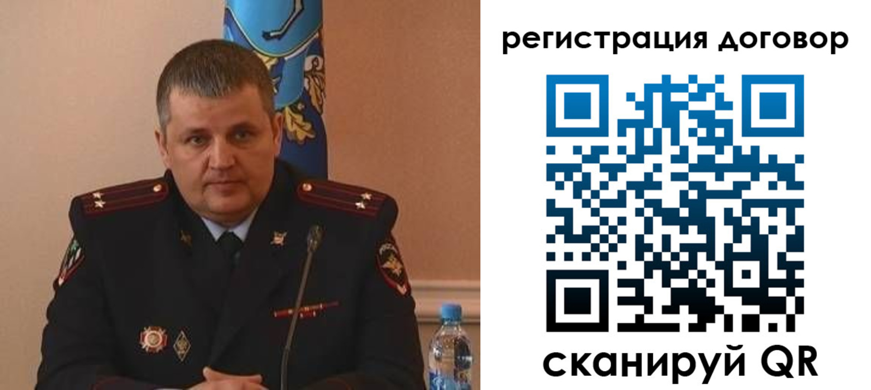 временная регистрация для школы в Димитровграде